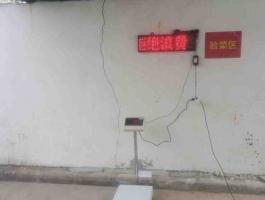 食堂驗菜監(jiān)控錄像查驗 電子秤+大屏幕各所安裝現(xiàn)場展示
