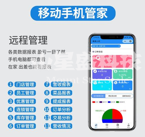 騰訊微信小程序電子稱 android軟件電子秤