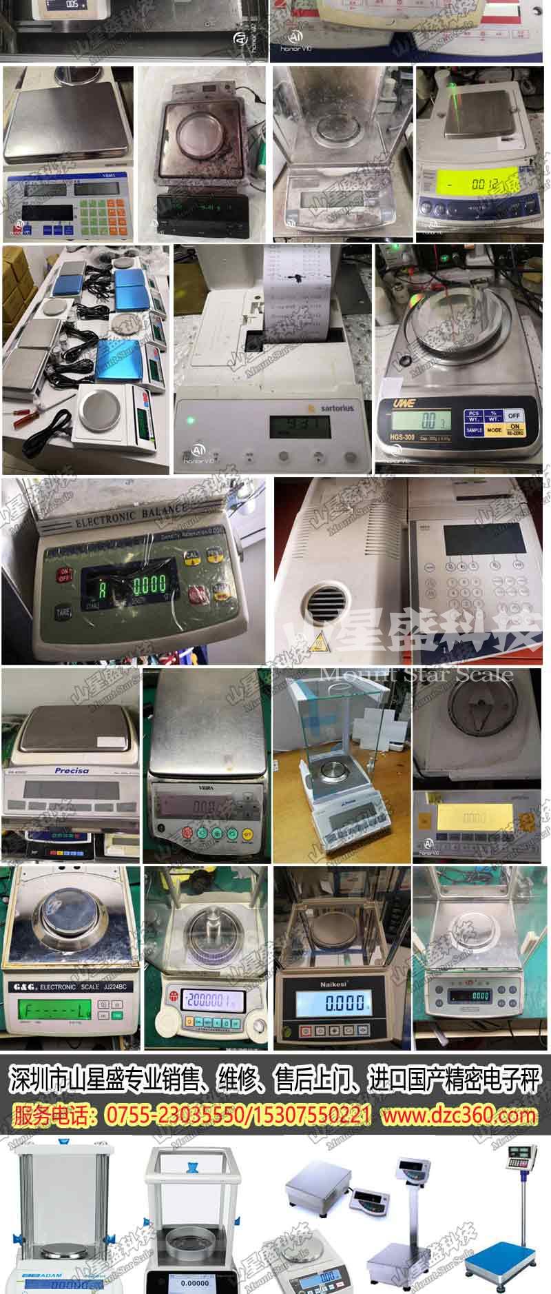 珠寶稱重天平注意事項(xiàng)