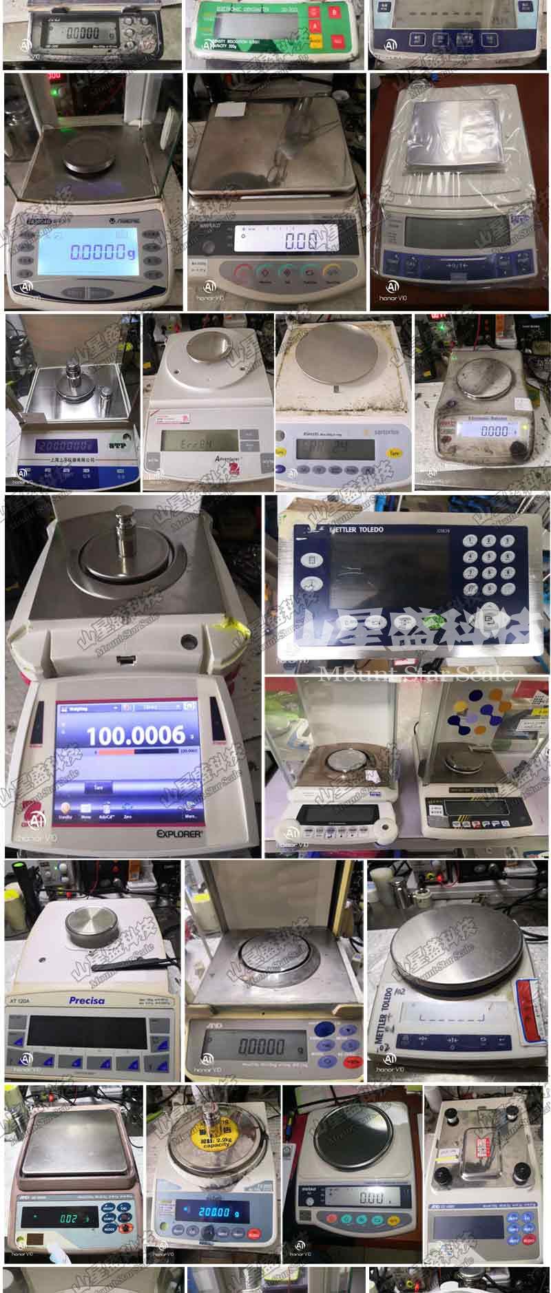 精密電子天平操作說(shuō)明