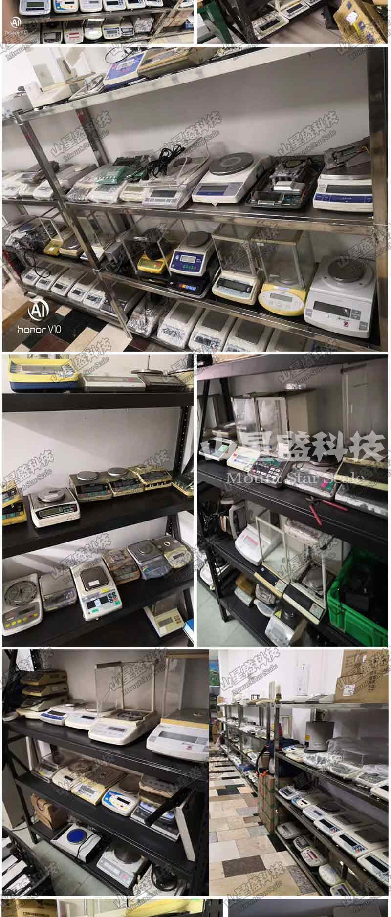 電子天平壞了怎么辦